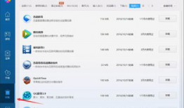 91y直播卸载,告别过去，拥抱新生活