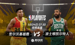 nba视频直播,精彩瞬间尽收眼底